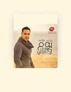 Listen to Mohamed Salama, watch music videos, read bio, see tour dates & more!