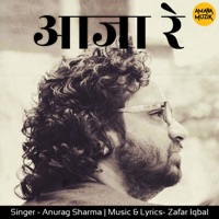 Aaja Re - Single - Anurag Sharma