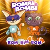 Rom Bim Bom - Single