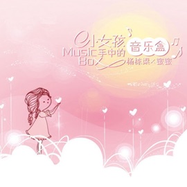 色彩 杨栋梁