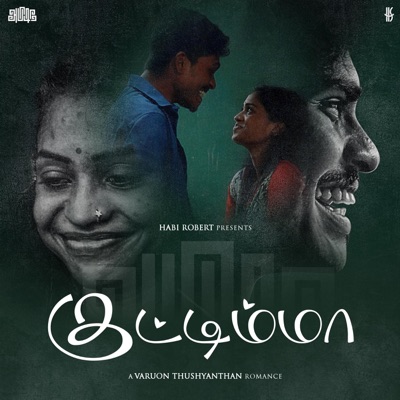 Kuttymma - Single