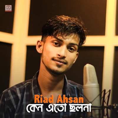 Keno Eto Cholona - Single