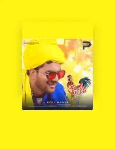 Hör dir SURENDRANATH BR an, schau dir Musikvideos an, lies die Biografie, finde Tourdaten und mehr!