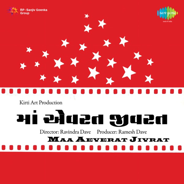 Maa Aeverat Jivrat (Original Motion Picture Soundtrack)