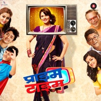 Prime Time (Original Motion Picture Soundtrack) - EP - Niranjan Pedgaonkar