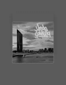 聆聽 Unda Dwella、觀看音樂影片、閱讀小傳、查看巡演日期等！