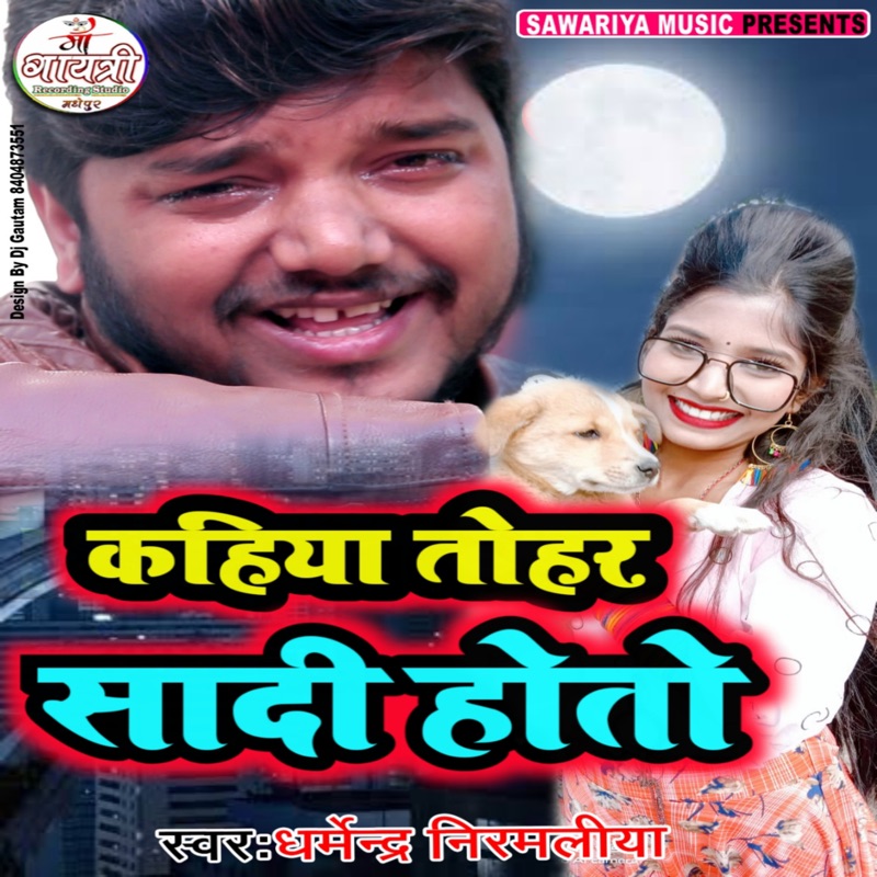 Swaroop MP3 : All Legal Downloads, No Piracy , Youtube Streaming: Download  Songs Of Yeh Rishta Kya Kehlata Hai