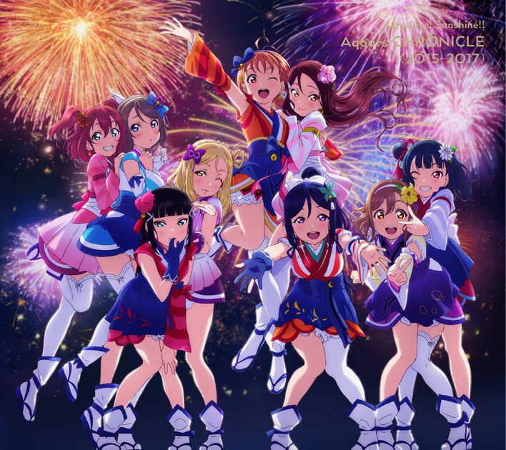 Aqours Club 2017〜2021+Aqours chronicle LoveLive! Sunshine!! Aqours CHRONICLE (2015 - 2017) - Album