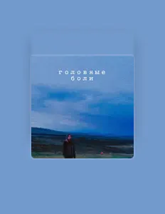 Dengarkan kabaninjaga, tonton video musik, baca bio, lihat tanggal tur & lainnya!