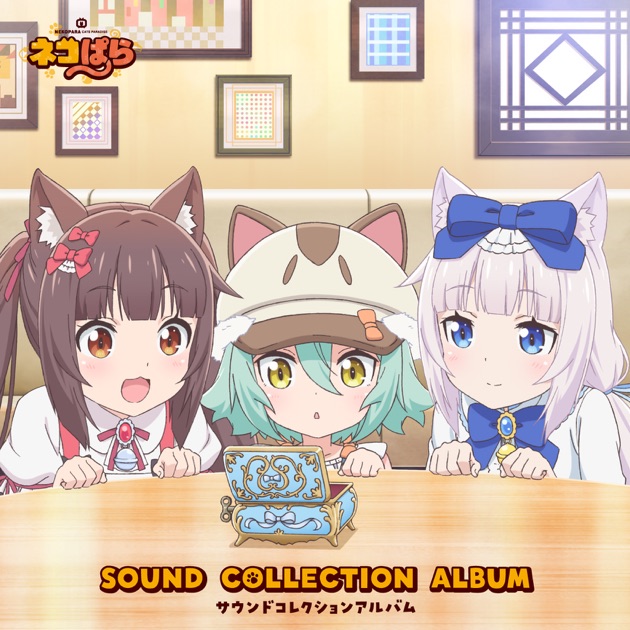 アニメ『この素晴らしい世界に祝福を!』10周年記念 SONG-BOX