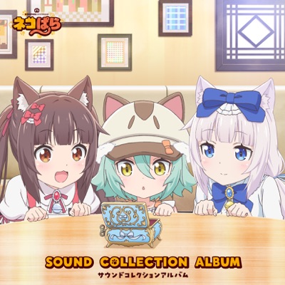 八木侑紀, Saeki Iori, Izawa Shiori, Miku Ito, (CV: Yuri Noguchi) & Marin Mizutani - Shiny Happy Days TV size