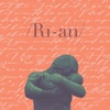 Ri-An - Too Good to Let Go
