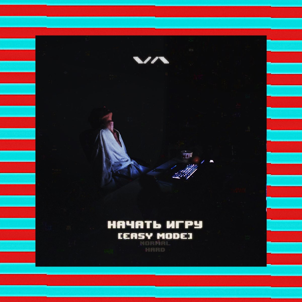 Альбом «Начать игру [EASY MODE] - EP» — Виноградная Лиса — Apple Music