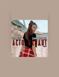 Listen to Dima Lookin, watch music videos, read bio, see tour dates & more!