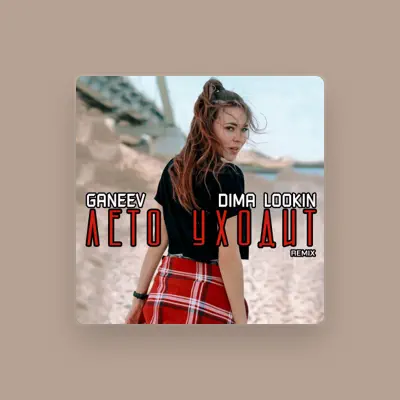 Écoutez Dima Lookin, regardez des vidéoclips, lisez la biographie, consultez les dates de tournée et plus encore !