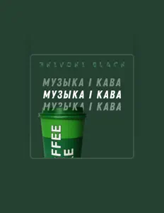 Dengarkan Эkivoki Black, tonton video musik, baca bio, lihat tanggal tur & lainnya!