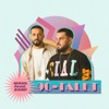 90-talet (feat. Sami) - Single