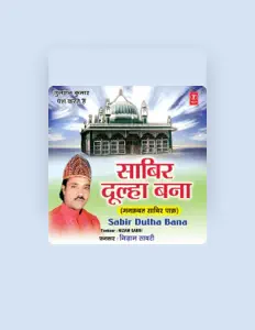 Nizam Sabri dinle, müzik videolarını izle, biyografisini oku, tur tarihlerini ve daha fazlasını gör!