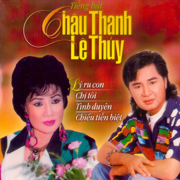 Tiếng Hát Châu Thanh và Lệ Thủy (Lý Ru Con)