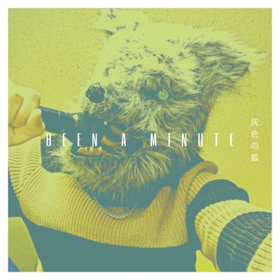 Been a Minute - Single