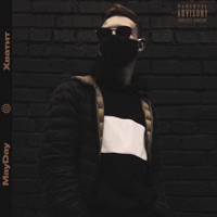 Хватит - Single - МауDаy