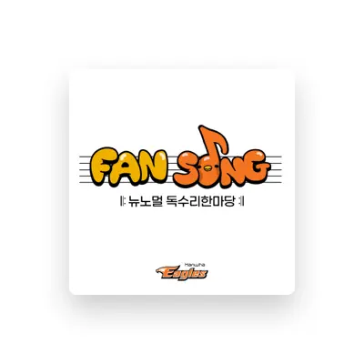 Listen to SOORI, watch music videos, read bio, see tour dates & more!