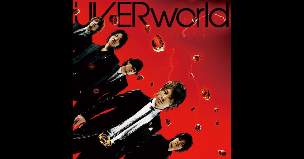 UVERworld  まんぺー 51oDyUfDi9L._SY200_QL15_.jpg