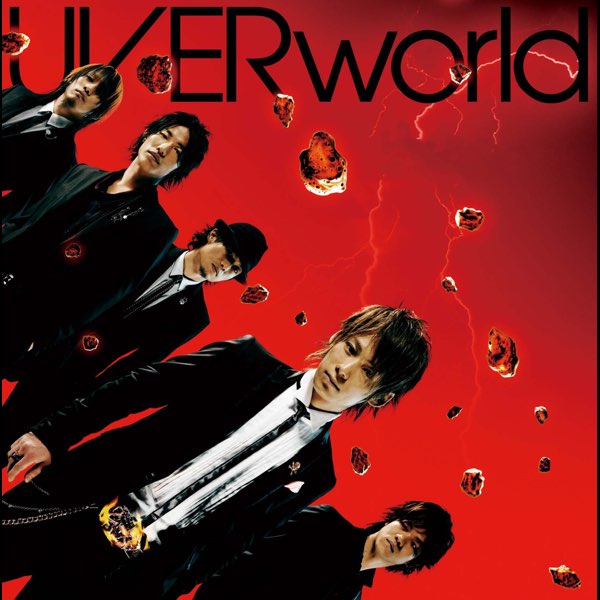 激動/Just break the limit! - Single - UVERworldのアルバム