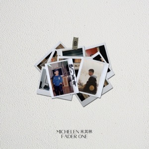Preaching To the Choir - Single