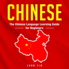 Chinese: The Chinese Language Learning Guide for Beginners (Unabridged) - Zhan Yin