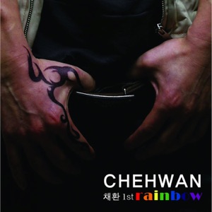 Chae Hwan (채환) - Fighting (파이팅) - 排舞 音乐