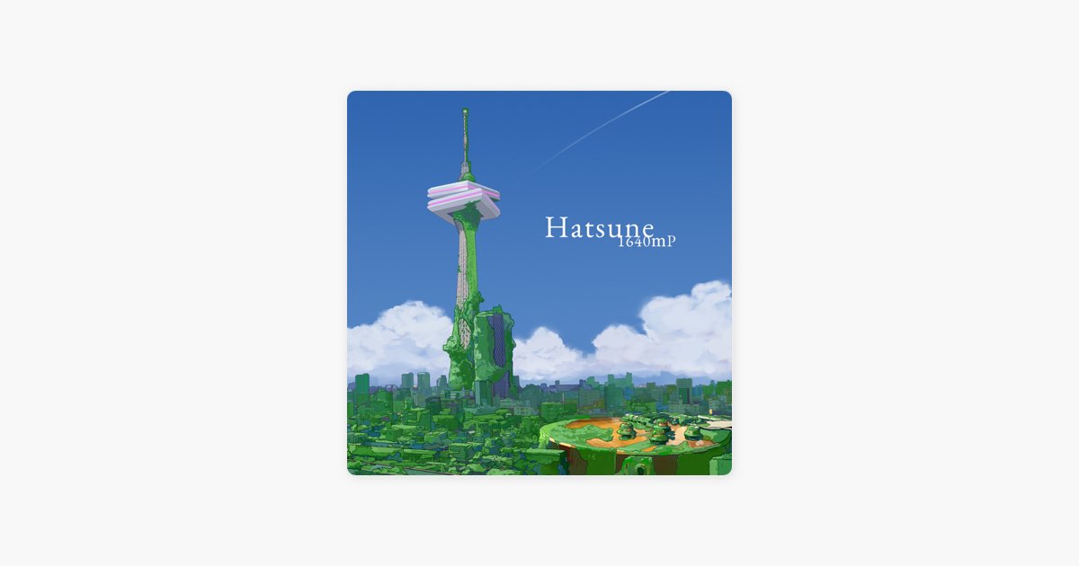 Hatsune - Single - 1640mP(164×40mP)のアルバム - Apple Music