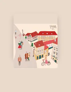 Listen to Gapjin, watch music videos, read bio, see tour dates & more!