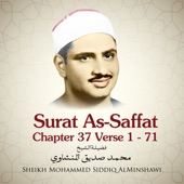 Surat As-Saffat , Chapter 37 Verse 1 - 71 artwork