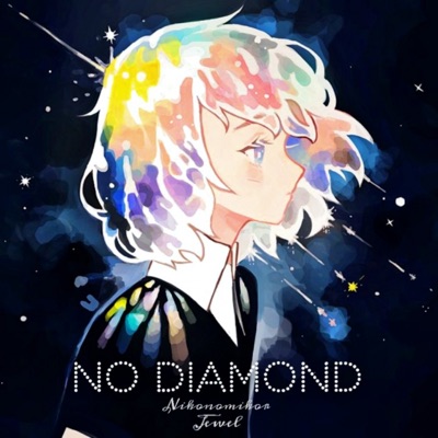 No Diamond (feat. Jewel) - Single