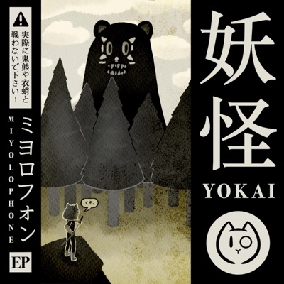 Yokai - Single