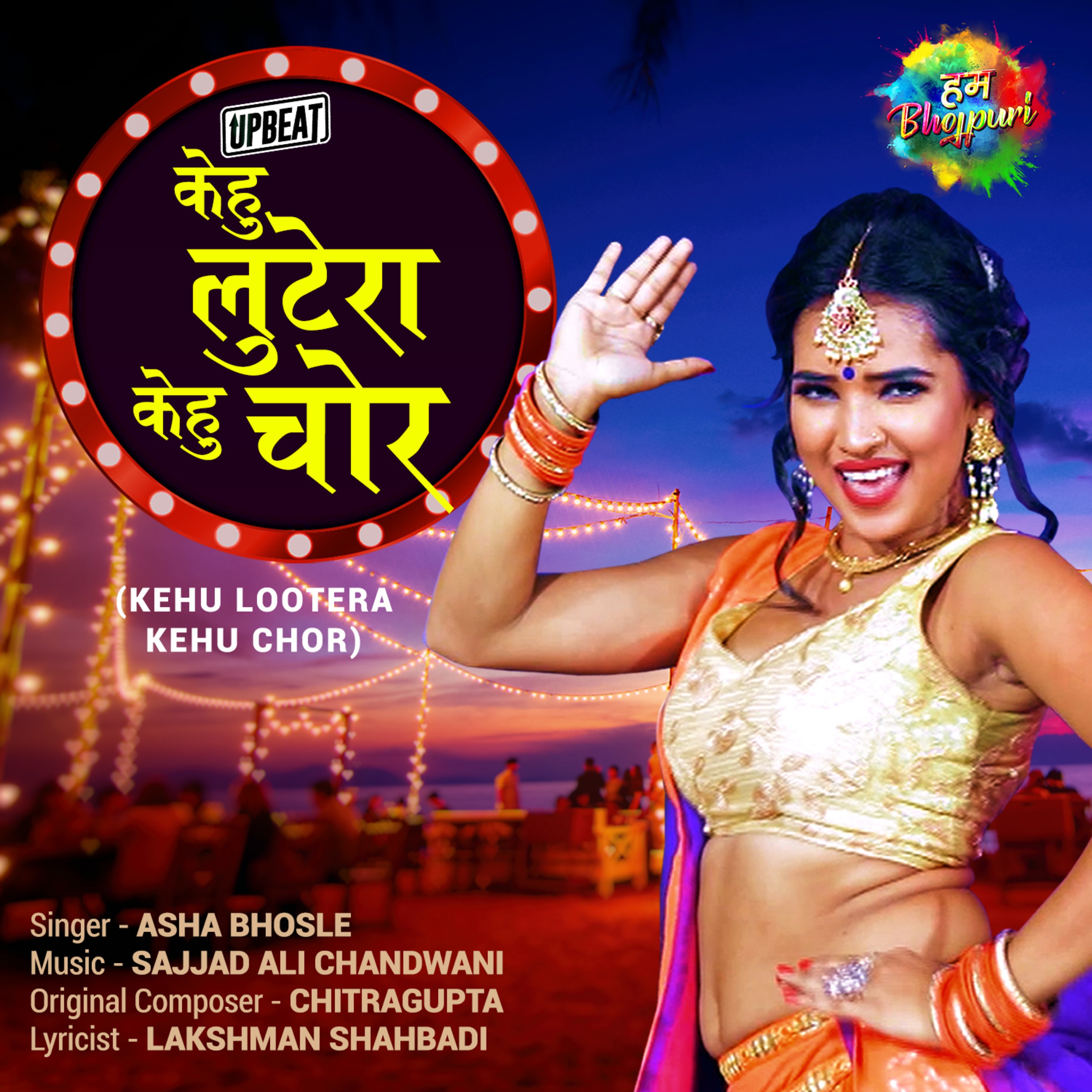 Kehu Lootera Kehu Chor - Single