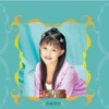 Crystal Ong, Angeline Khoo & 鍾盛忠 - 快乐天堂