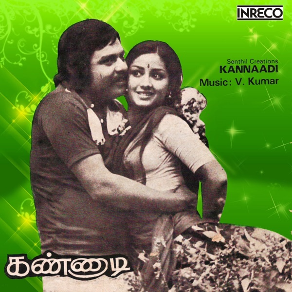 Kannaadi - Single