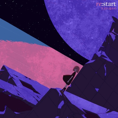 Re:Start (feat. Kuru) - Single