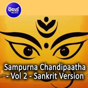 Sampurna Chandipaatha - Vol 2 - Sankrit Version