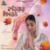 Anin Kaur - Waheguru Simran