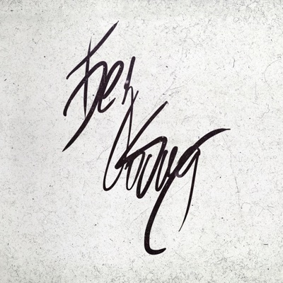 Без обид - Single