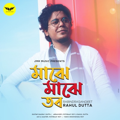 Majhe Majhe Tobo - Single