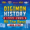 DIGIMON HISTORY 1999-2006 All The Best〜NON-STOP〜