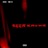 Been Known (feat. YungTaz)