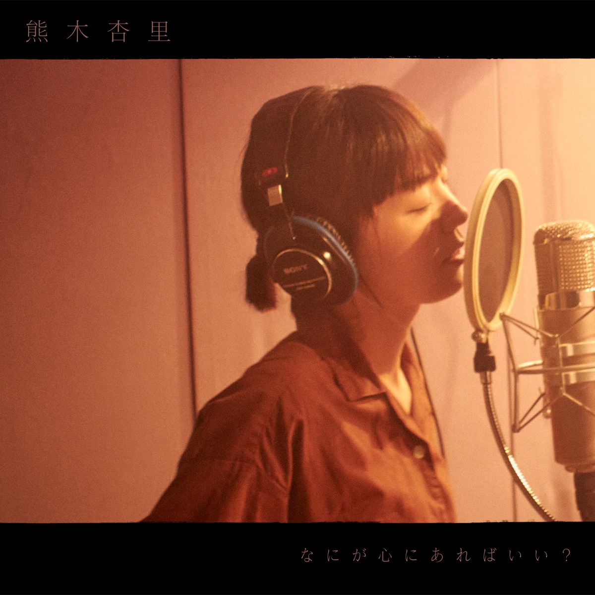 Anri Kumaki Music Rankings Anri Kumaki Music Rankings