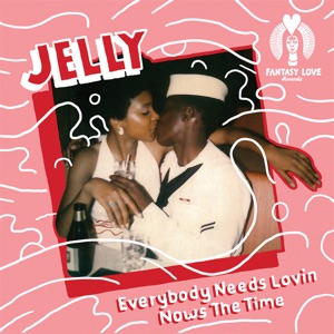 Everybody Needs Lovin, Nows the Time / Hey Look At Me - Single