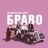 Черный кот song art