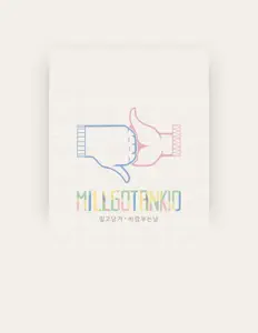 Luister naar 바람부는날, bekijk muziekvideo's, lees de bio, bekijk de tourdata, en meer!